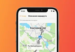 Мобильные приложения