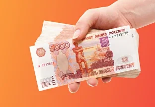 Финансовые гарантии