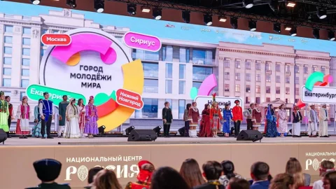 Международный фестиваль молодёжи 2026