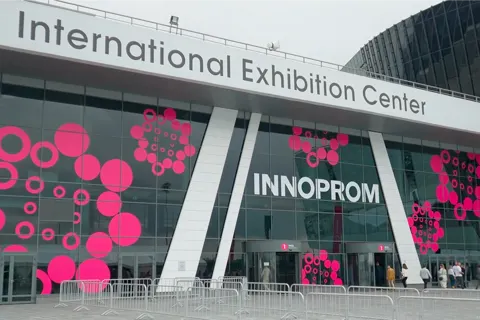 Промышленная выставка «Иннопром 2026»